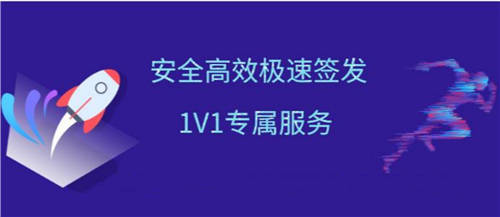 最后3天！阿里云SSL證書年終大回饋 100%有獎