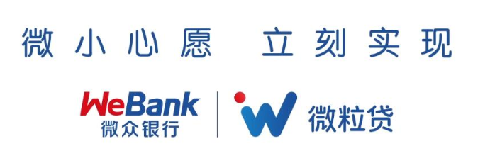 快速借錢應(yīng)急，小額貸款產(chǎn)品微粒貸口碑很好