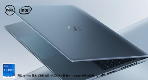 庫里登頂NBA歷史三分榜，戴爾靈越16 Plus為創(chuàng)作加冕！