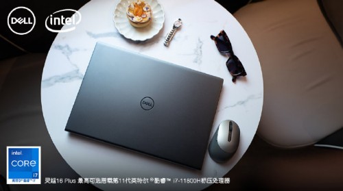 庫里登頂NBA歷史三分榜，戴爾靈越16 Plus為創(chuàng)作加冕！