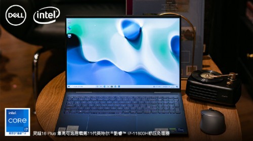 庫里登頂NBA歷史三分榜，戴爾靈越16 Plus為創(chuàng)作加冕！
