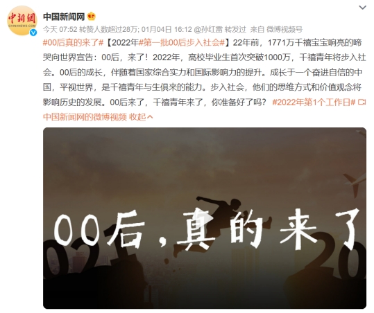 00后們看這里！來京東限時秒殺爆款輕薄本 讓你初入社會也不慌