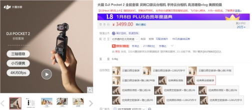 00后們看這里！來京東限時秒殺爆款輕薄本 讓你初入社會也不慌