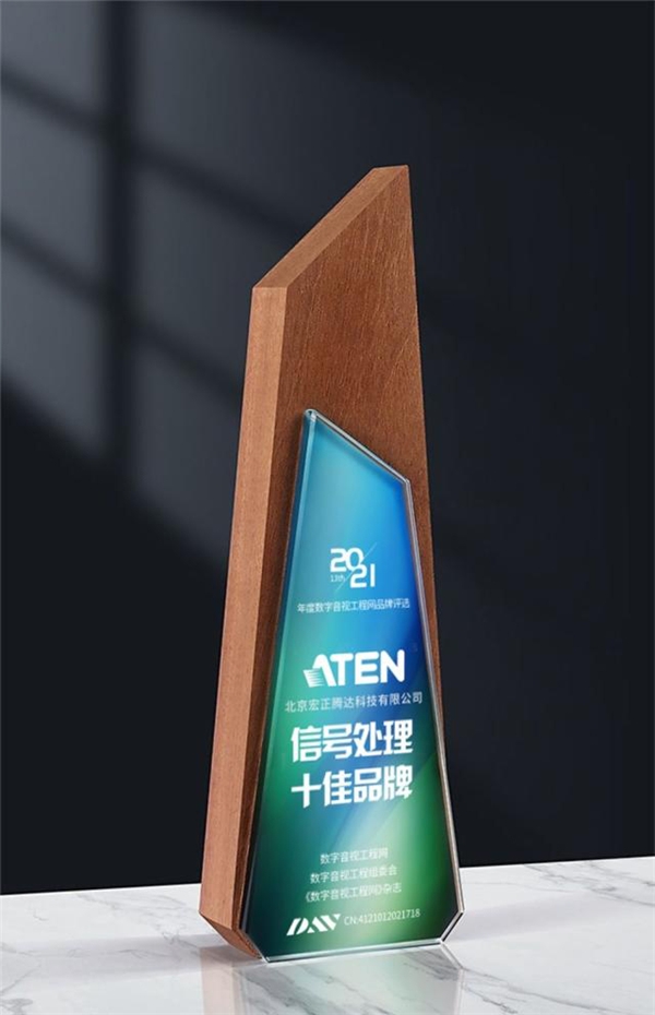 實至名歸！ATEN榮獲“2021年度信號處理十佳品牌”大獎