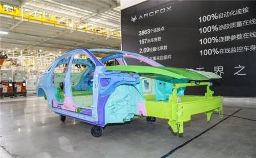 阿爾法S全新HI版登陸海口車展 極狐汽車打造未來(lái)出行