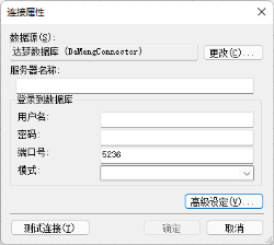 活字格與達(dá)夢(mèng)數(shù)據(jù)庫完成兼容性互認(rèn)證