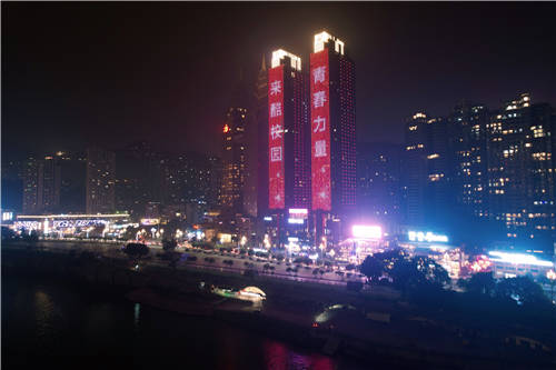 估值千億獨(dú)角獸來酷占領(lǐng)湘渝地標(biāo)，驚喜閃耀元旦夜空