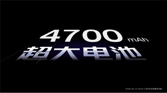 iQOO 9系列登場！下單加贈藍(lán)牙耳機(jī)，還可抽獎贏iQOO新年禮盒