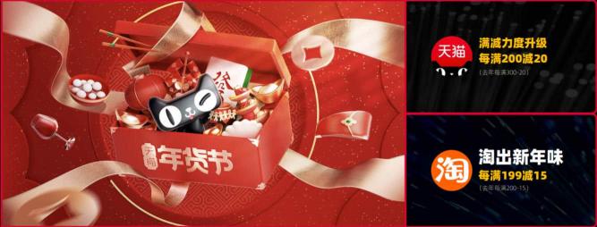 2022天貓?zhí)詫毮曦浌?jié)紅包領(lǐng)取入口，淘寶天貓年貨節(jié)紅包口令怎么領(lǐng)？