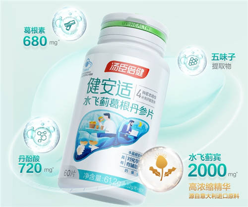 這些食物對肝臟的危害有多大？須知水飛薊的功效與作用
