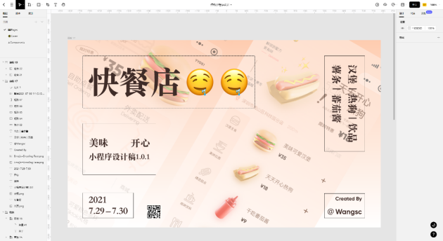 掌握這4款線上辦公軟件，和低效協(xié)同說byebye！