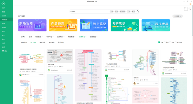 掌握這4款線上辦公軟件，和低效協(xié)同說byebye！