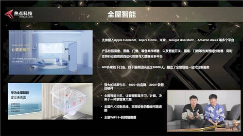年度總結(jié)精彩紛呈！一文了解熱點(diǎn)科技2021年卓越科技產(chǎn)品盛典