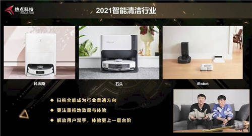 年度總結(jié)精彩紛呈！一文了解熱點(diǎn)科技2021年卓越科技產(chǎn)品盛典