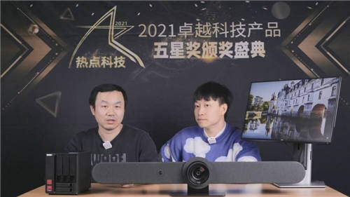 年度總結(jié)精彩紛呈！一文了解熱點(diǎn)科技2021年卓越科技產(chǎn)品盛典