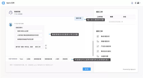 實時互動場景爆發(fā)，聲網(wǎng)2021的成績與進展