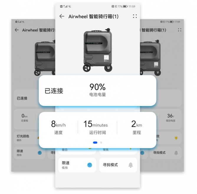 春節(jié)出行“三部曲”，鴻蒙智聯(lián)幫搞定