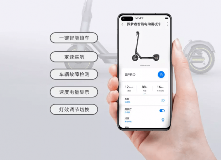 春節(jié)出行“三部曲”，鴻蒙智聯(lián)幫搞定