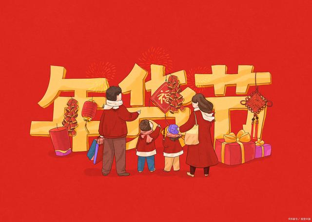 2022天貓年貨節(jié)紅包活動(dòng)攻略：淘寶紅包領(lǐng)取、滿減玩法來了！