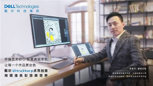 中國卡通形象設計師——初心不改，畫作一方天地
