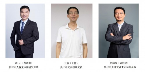 奧比中光&英偉達重磅賽事高燃舉辦！八支隊伍角逐3D視覺應用開發(fā)冠軍