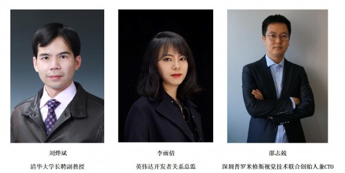 奧比中光&英偉達重磅賽事高燃舉辦！八支隊伍角逐3D視覺應用開發(fā)冠軍