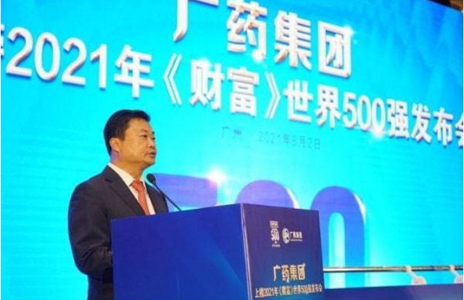 廣藥集團(tuán)李楚源釋放12年足球情懷，公開表態(tài)有意再結(jié)緣廣州足球