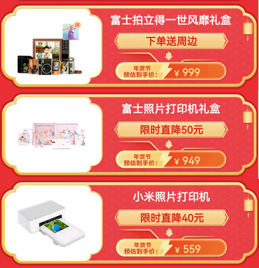 1月9日晚8點京東年貨節(jié)提前搶！電腦數(shù)碼至高24期免息、爆款直降800元