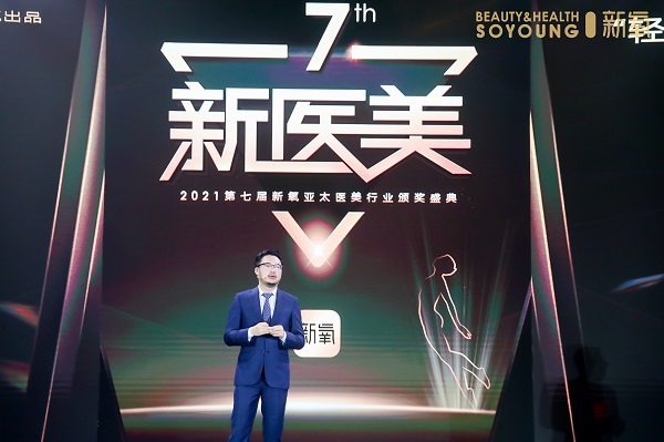 新氧金星：六大戰(zhàn)略賦能機(jī)構(gòu)降本增效，掘金輕醫(yī)美