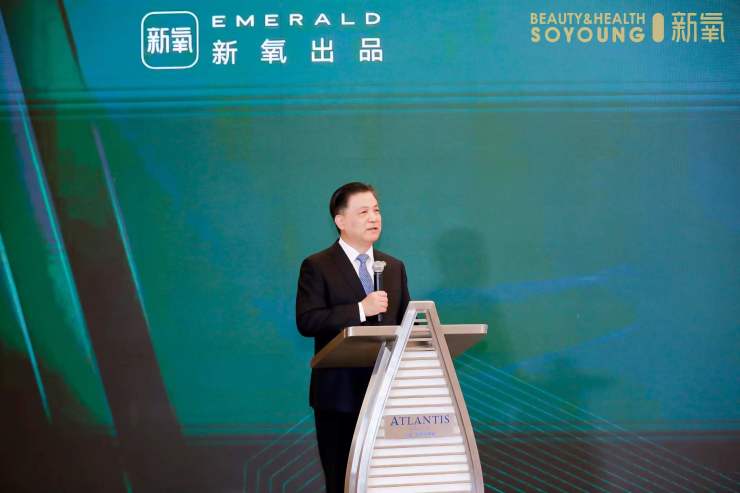2021新氧綠寶石醫(yī)生集體亮相新氧醫(yī)美盛典：首屆綠寶石學術論壇成功舉辦