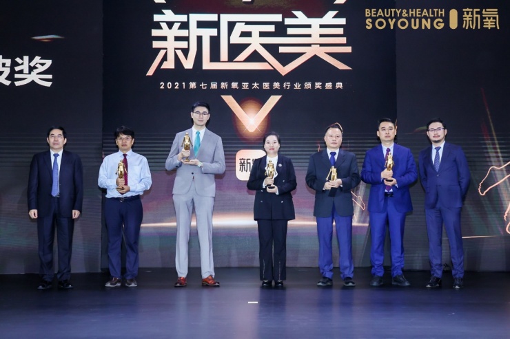 第七屆新氧亞太醫(yī)美行業(yè)頒獎(jiǎng)盛典:“五新”發(fā)力 開啟“新醫(yī)美”元年