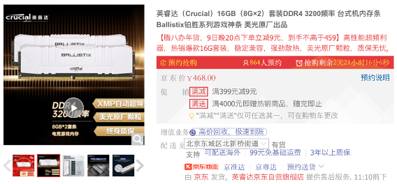 京東電腦數(shù)碼跨品類年貨驚喜 食品酒水+電腦配件打造春節(jié)嗨購體驗(yàn)