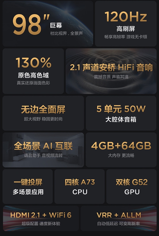 威5鉅惠預(yù)備登場(chǎng)，TCL助你新年換新機(jī)