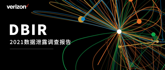 十三部門修訂發(fā)布《網(wǎng)絡(luò)安全審查辦法》，企業(yè)數(shù)據(jù)安全合規(guī)應(yīng)盡早