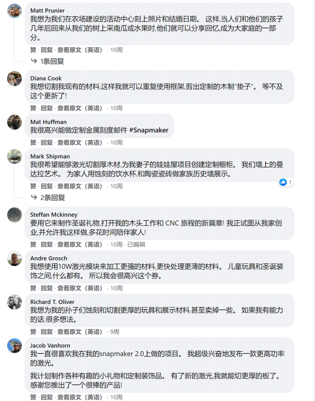 星球獎(jiǎng)2021獲獎(jiǎng)名單揭曉 Snapmaker 獲品牌創(chuàng)新領(lǐng)域雙料大獎(jiǎng)！