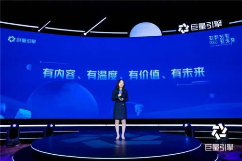 巨量引擎2022教育Future大會：完善學習成長全場景，協(xié)同各方共建“大教育行業(yè)”