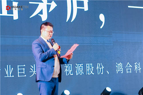 華科創(chuàng)智納米銀全產(chǎn)業(yè)鏈生產(chǎn)基地落成，全球最大，年產(chǎn)值10億