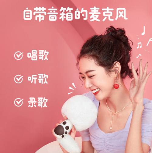 唱吧K歌寶爆款再升級(jí)，G21虎虎生威禮盒今日開(kāi)售