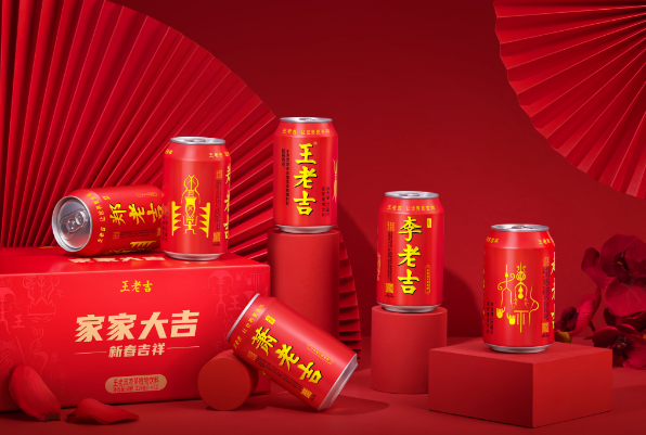 啥？天貓在線找王老吉求姓氏罐？這cp保熟嗎？