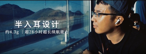 《出發(fā)吧，新疆！》第二站開啟探秘之旅 榮耀親選Earbuds X2受到達(dá)人稱贊