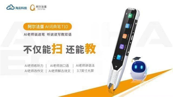 新年給孩子的最好禮物是什么？阿爾法蛋的答案讓大家沒想到
