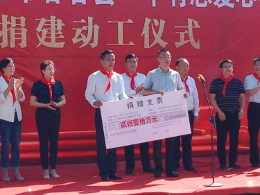 伸援手、獻愛心，辛巴辛有志用行動詮釋能力有多大，責任有多大