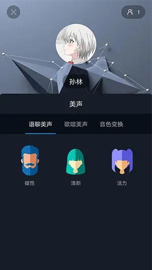 我用環(huán)信半天做好了一個(gè)語(yǔ)聊房App（附源碼）