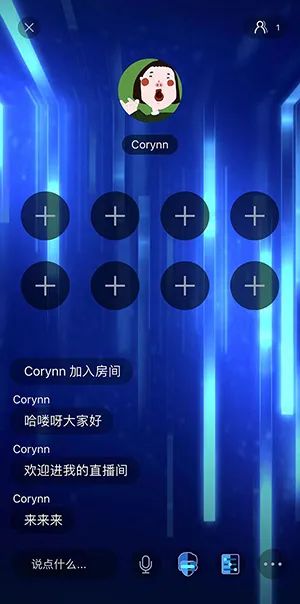 我用環(huán)信半天做好了一個(gè)語(yǔ)聊房App（附源碼）