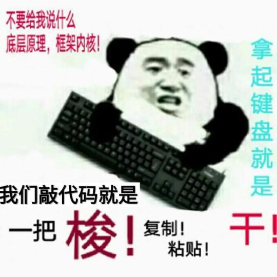 我用環(huán)信半天做好了一個(gè)語(yǔ)聊房App（附源碼）