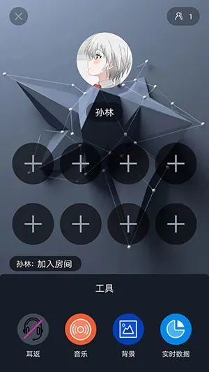 我用環(huán)信半天做好了一個(gè)語(yǔ)聊房App（附源碼）