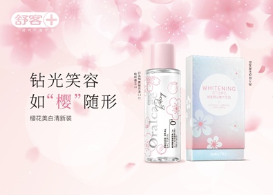 秋意已濃，薇美姿舒客植萃漱口水給你帶來(lái)長(zhǎng)效倍護(hù)潤(rùn)澤牙齦！