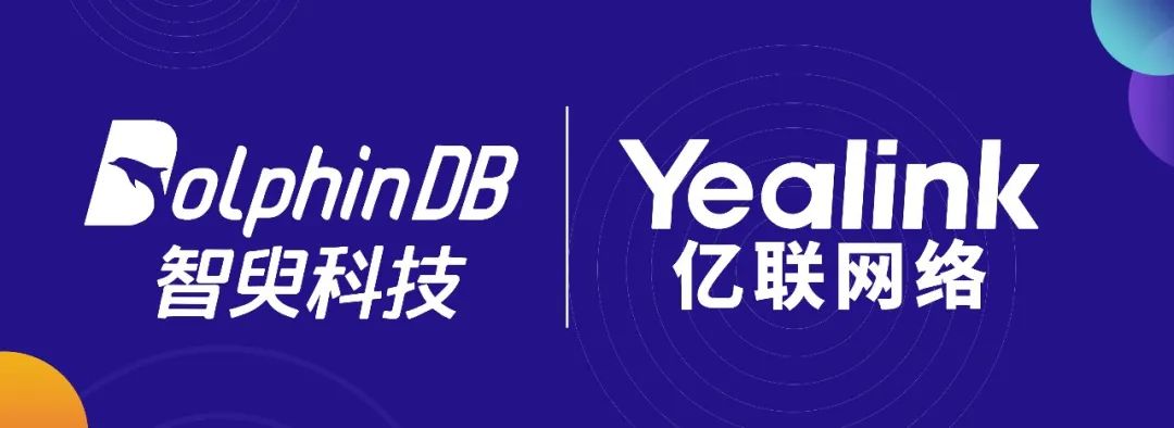 共建企業(yè)數(shù)字化生態(tài)，億聯(lián)網(wǎng)絡(luò)戰(zhàn)略投資「智臾科技」