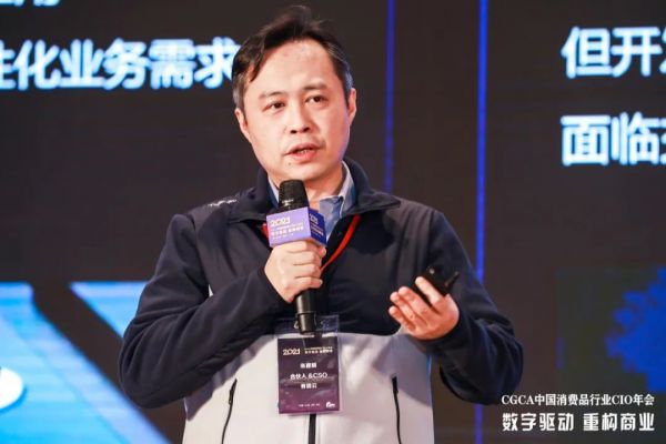 CGCA2021中國(guó)消費(fèi)品行業(yè)CIO年會(huì)落幕｜有信云榮膺“年度卓越低代碼PaaS中臺(tái)獎(jiǎng)”