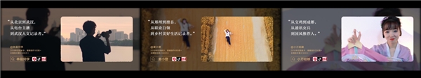 紀(jì)錄片《我在家鄉(xiāng)挺好的》發(fā)布，探索中視頻風(fēng)口上的新職業(yè)